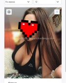 Анкета проститутки Ирина - метро Хамовники, возраст - 24