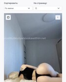 Анкета проститутки Марго - метро Обручевский, возраст - 25