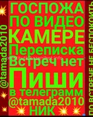Анкета проститутки Анюта - метро Дорогомилово, возраст - 27