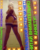 Анкета проститутки Ксения - метро Выхино-Жулебино, возраст - 30